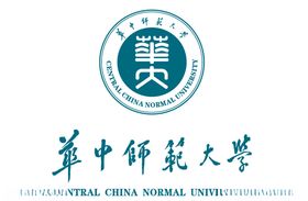 华中师范大学