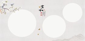 家和相册模板