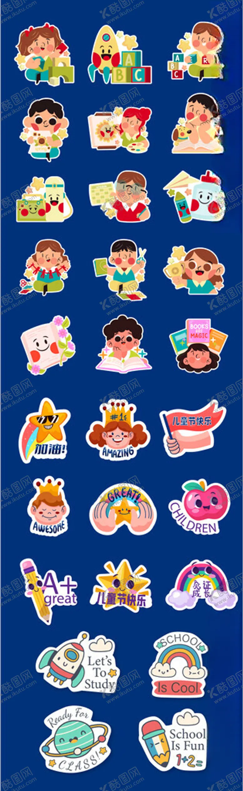 编号：75090404031138436309【酷图网】源文件下载-多彩儿童卡通贴纸集合