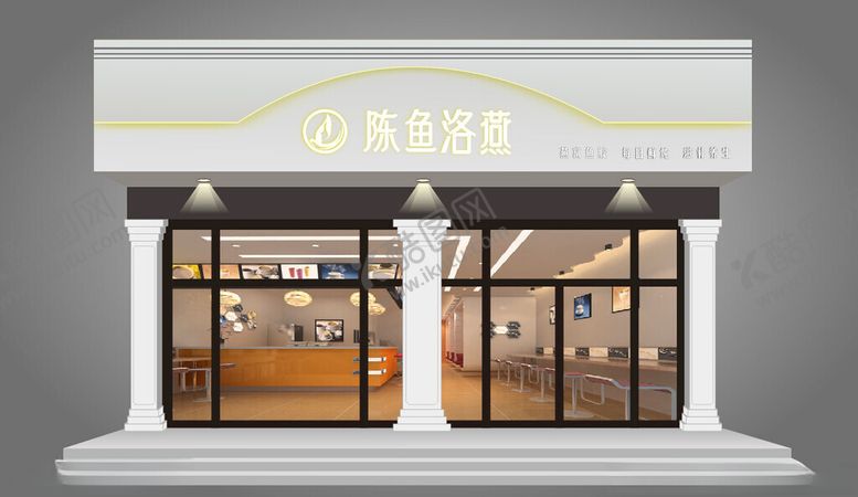 燕窝门头设计店铺logo店铺装修