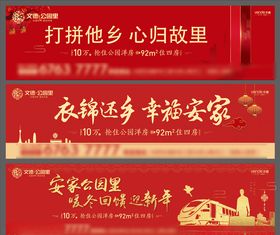 户外