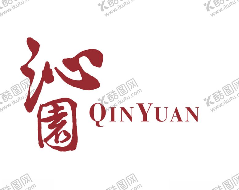 编号：40205603260957141974【酷图网】源文件下载-logo标志