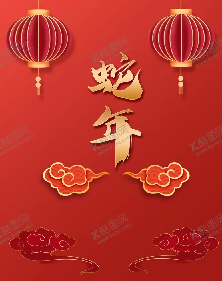 编号：86392901311844156251【酷图网】源文件下载-2050年好看的灯笼祥云