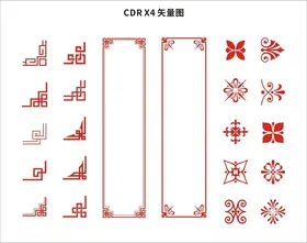 边框国潮中式花中式复古