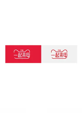 一起来电