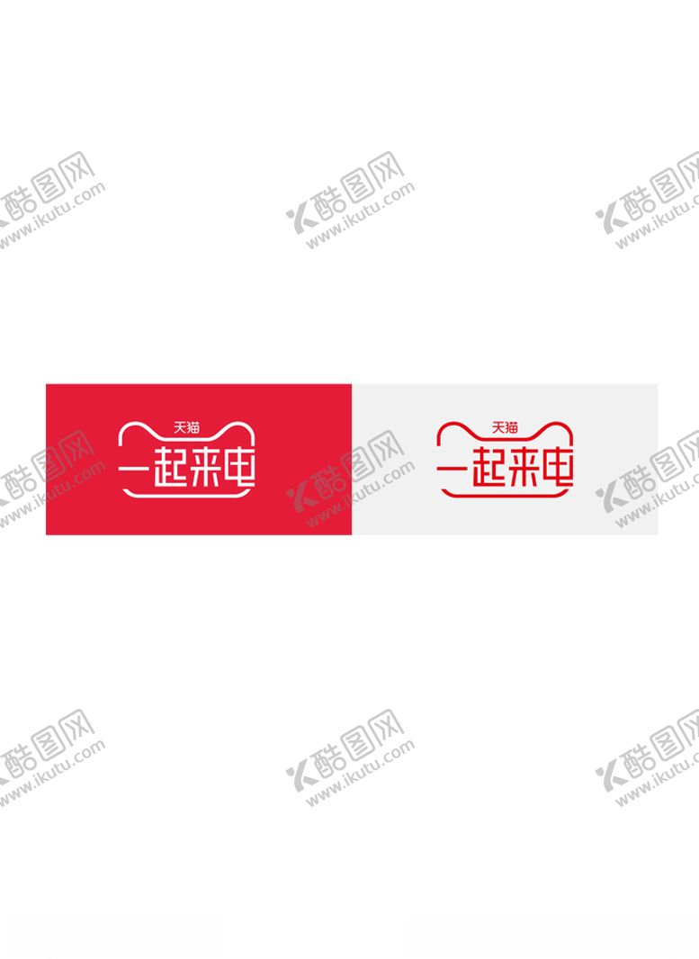 编号：27294110101510251869【酷图网】源文件下载-一起来电