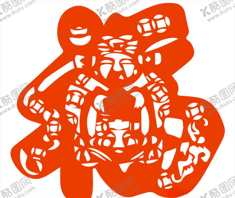 编号：11540207032344108822【酷图网】源文件下载-剪纸福字