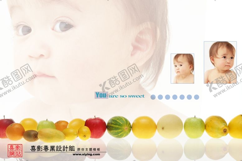 编号：44210109200007358719【酷图网】源文件下载-时尚多彩梦幻幼儿少年相册模板