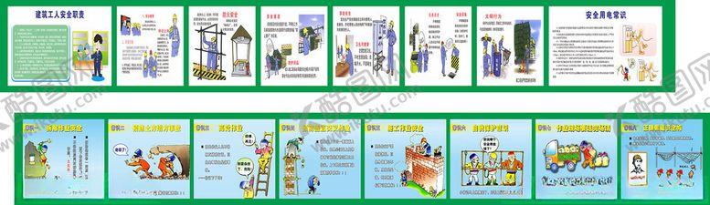 编号：57536307011946004687【酷图网】源文件下载-茶水亭左侧围墙
