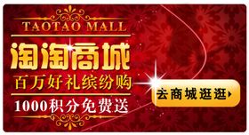 儿童毛衣大促清新宣传促销图