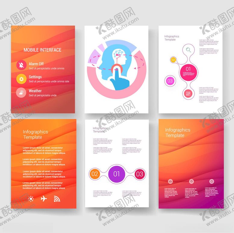 编号：24798004040821256120【酷图网】源文件下载-多彩创意宣传册设计模板