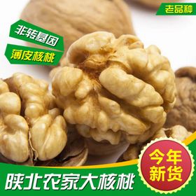 主图核桃淘宝