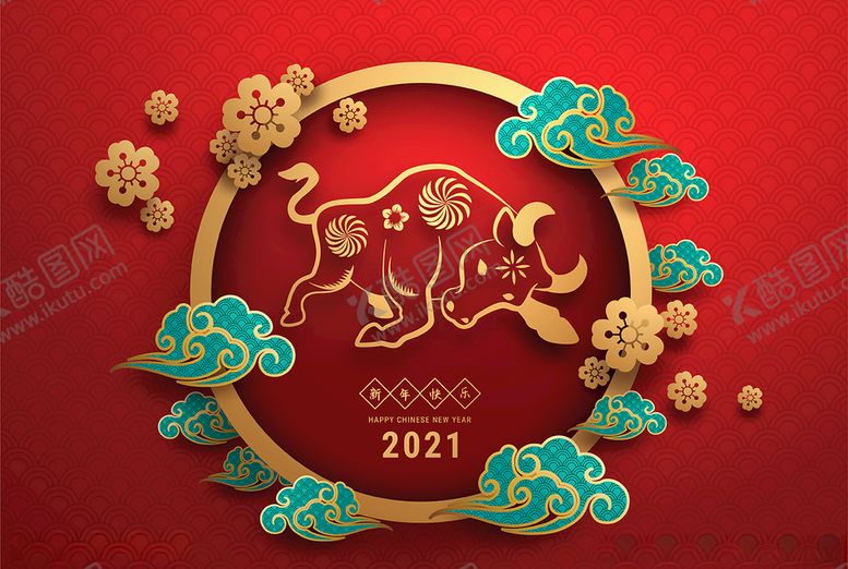 编号：33223105112251452550【酷图网】源文件下载-牛年