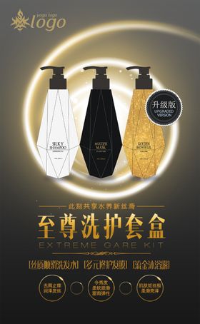 化妆品海报美夏装主图促销春季上新