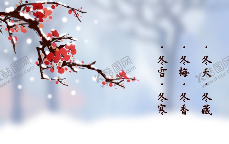 编号：65427002221835031227【酷图网】源文件下载-梅花