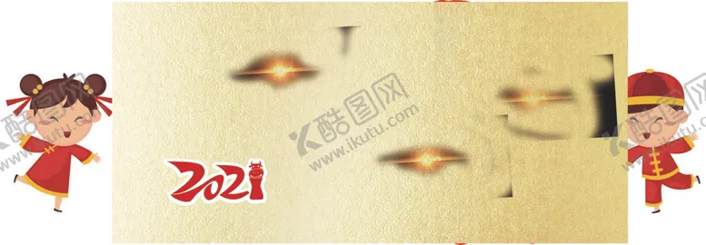 编号：10586406260119127544【酷图网】源文件下载-形象墙