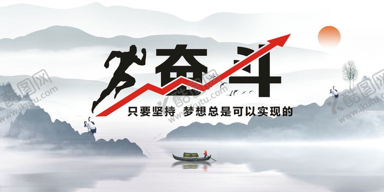 编号：71079011021942574637【酷图网】源文件下载-公司文化墙