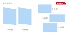 画册设计