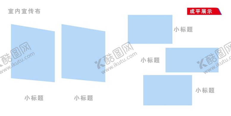 编号：74009307051541583161【酷图网】源文件下载-画册设计