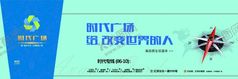 编号：12317110181025279609【酷图网】源文件下载-地产房产海报