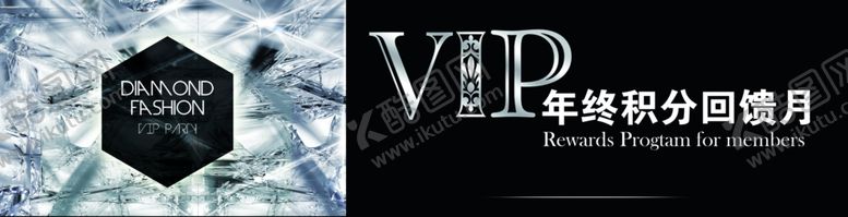 编号：70963505050455194068【酷图网】源文件下载-VIP积分兑换回馈月