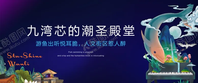 编号：72803907021517099674【酷图网】源文件下载-地产主图