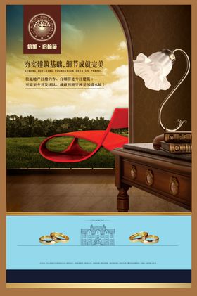 古典传统元素