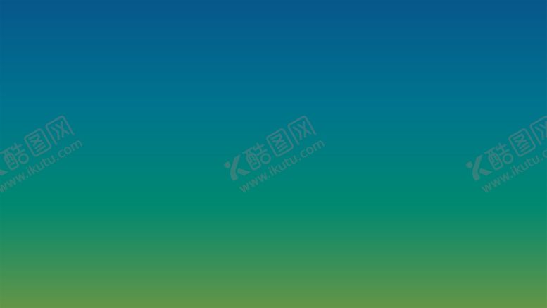 编号：58865302022008575540【酷图网】源文件下载-渐变背景素材