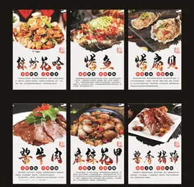 菜品图片