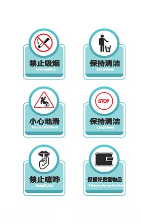 超市指示牌