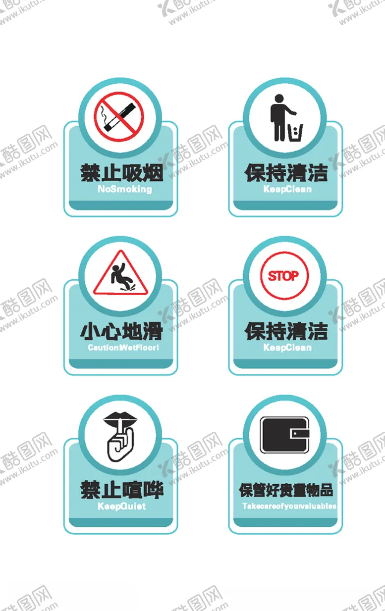 编号：52988305060640474264【酷图网】源文件下载-超市指示牌