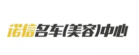 二手车标志