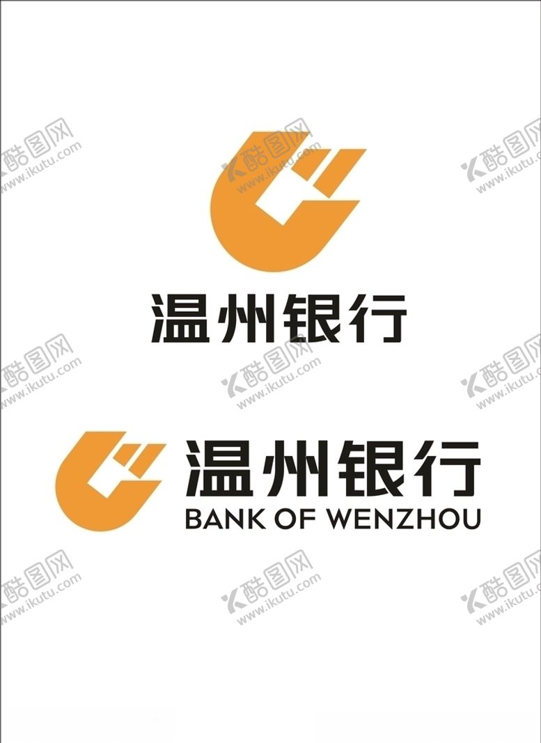 编号：29962610210454468973【酷图网】源文件下载-温州银行logo