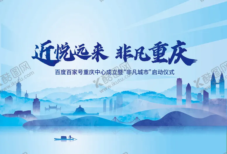 编号：90606212010722393771【酷图网】源文件下载-中国风主视觉展板