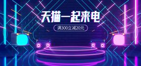 c4d抖音故障风电商音乐主视觉