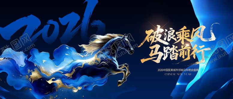 编号：32133601170135448673【酷图网】源文件下载-主画面