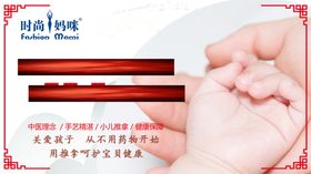 小儿推拿