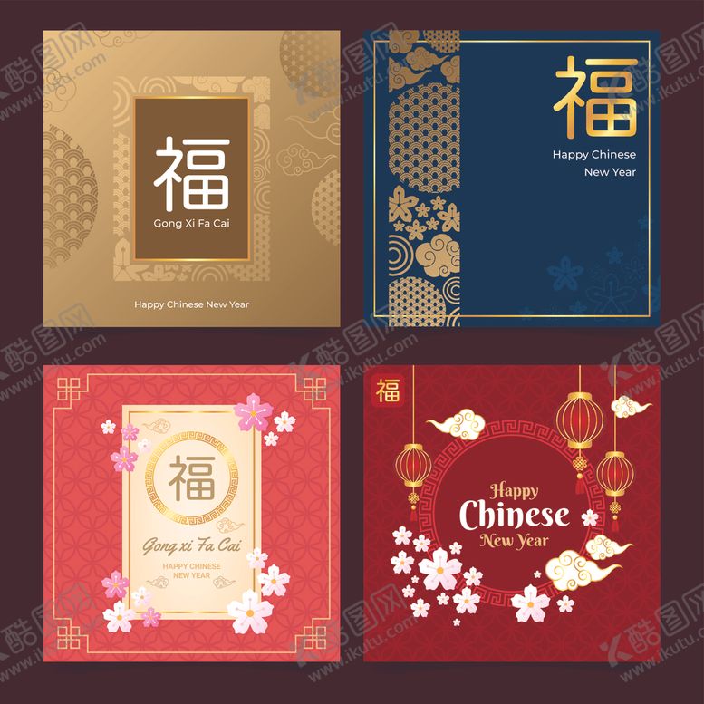 编号：28503305012232494139【酷图网】源文件下载-2021新年