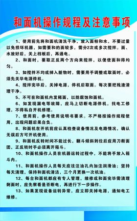 制度牌