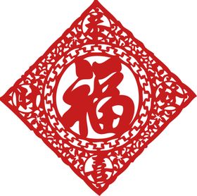 福字剪纸