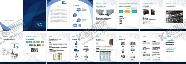编号：15619811180003016750【酷图网】源文件下载-企业宣传画册简洁