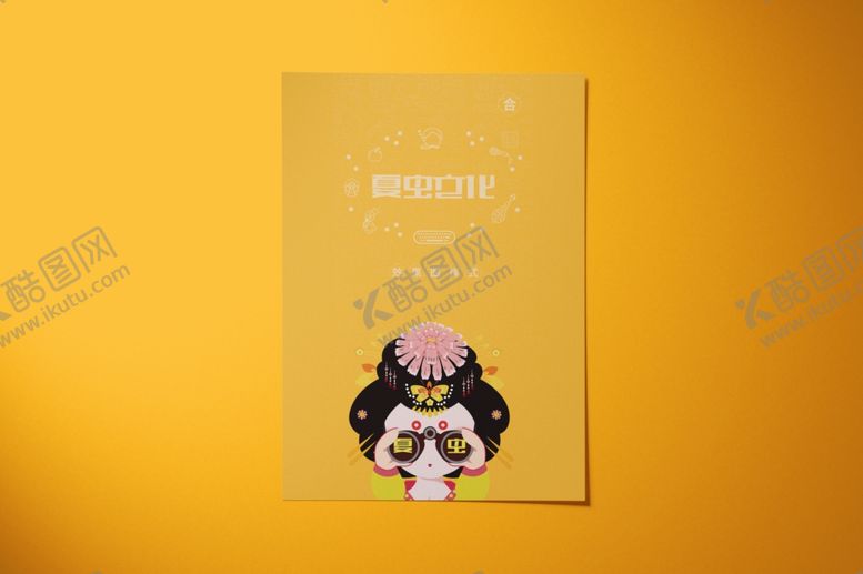 编号：74874104190300039017【酷图网】源文件下载-折页展示样机