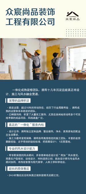 众鼎品牌设计工程有限公司