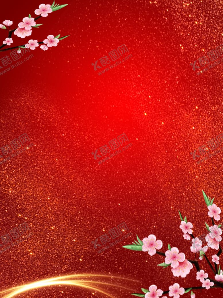 编号：55595109191542584660【酷图网】源文件下载-金榜题名