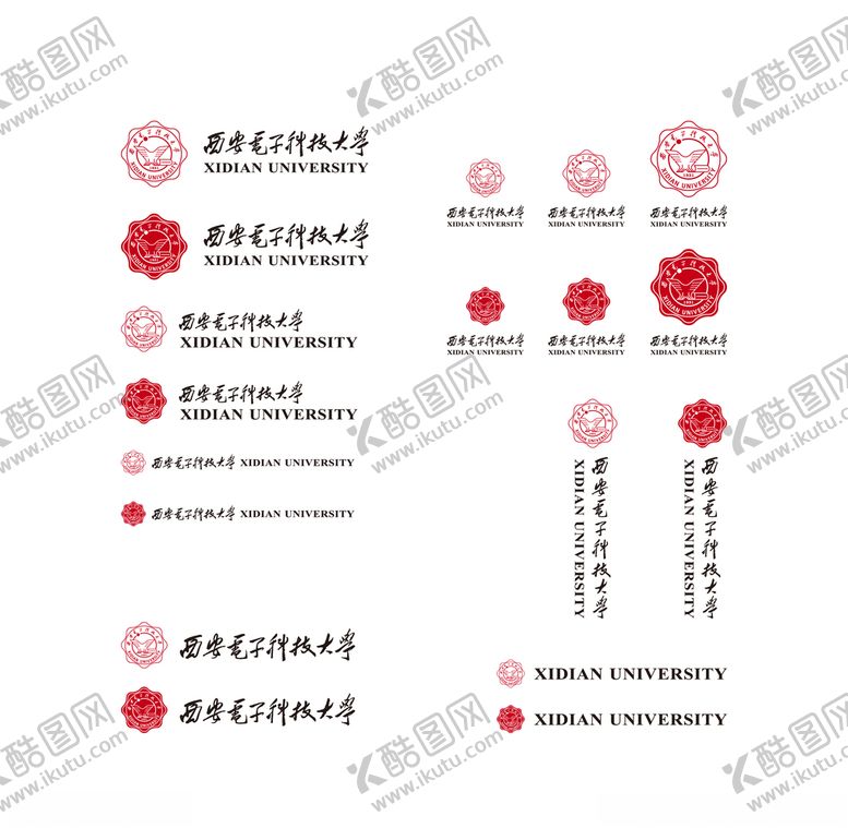 编号：19915909151119162163【酷图网】源文件下载-西安电子科技大学校徽新版