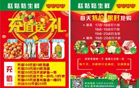 宣传页