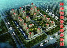 房产公司海报效果图展板