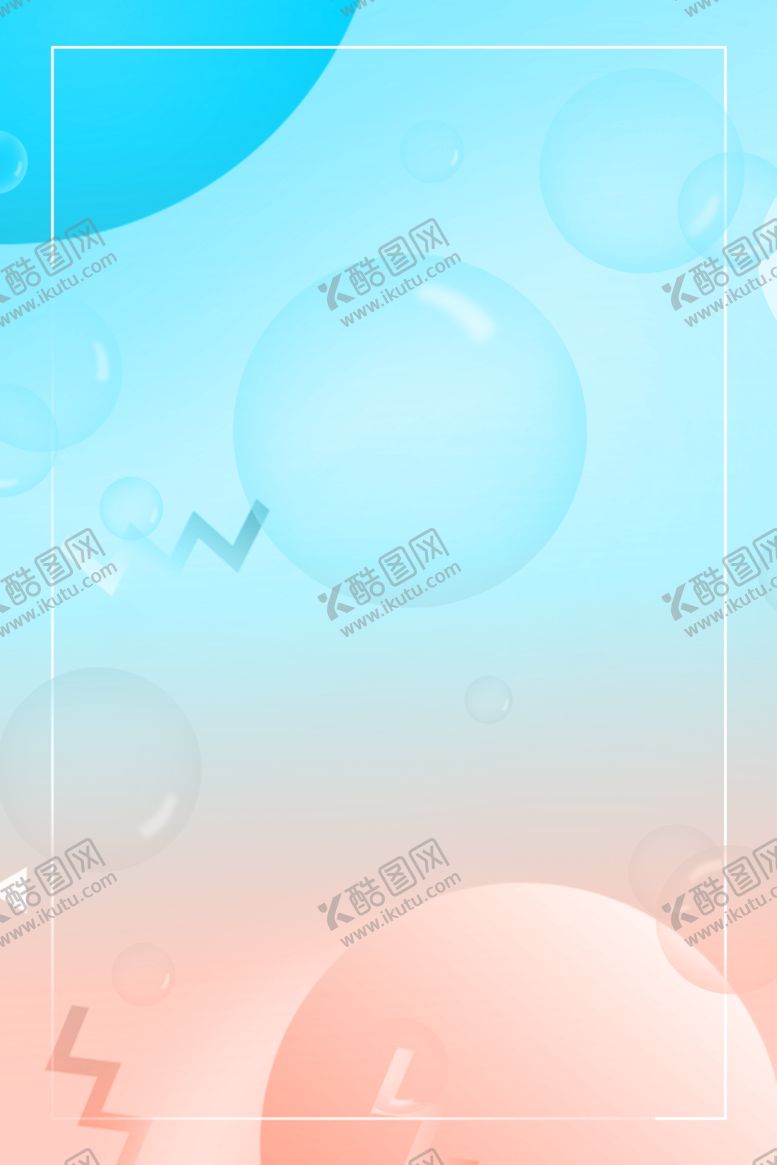 编号：65909306261020359898【酷图网】源文件下载-618广告
