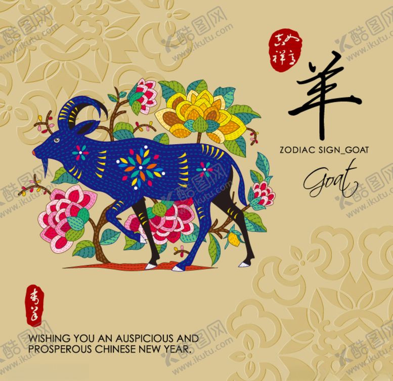 编号：53071910261214371930【酷图网】源文件下载-十二生肖