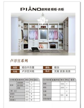 价格牌